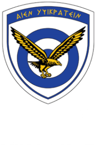 Hellenic Air Force Hellenic Air Force