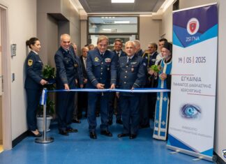 Εγκαίνια Τμήματος Διαθλαστικής Χειρουργικής του 251ΓΝΑ