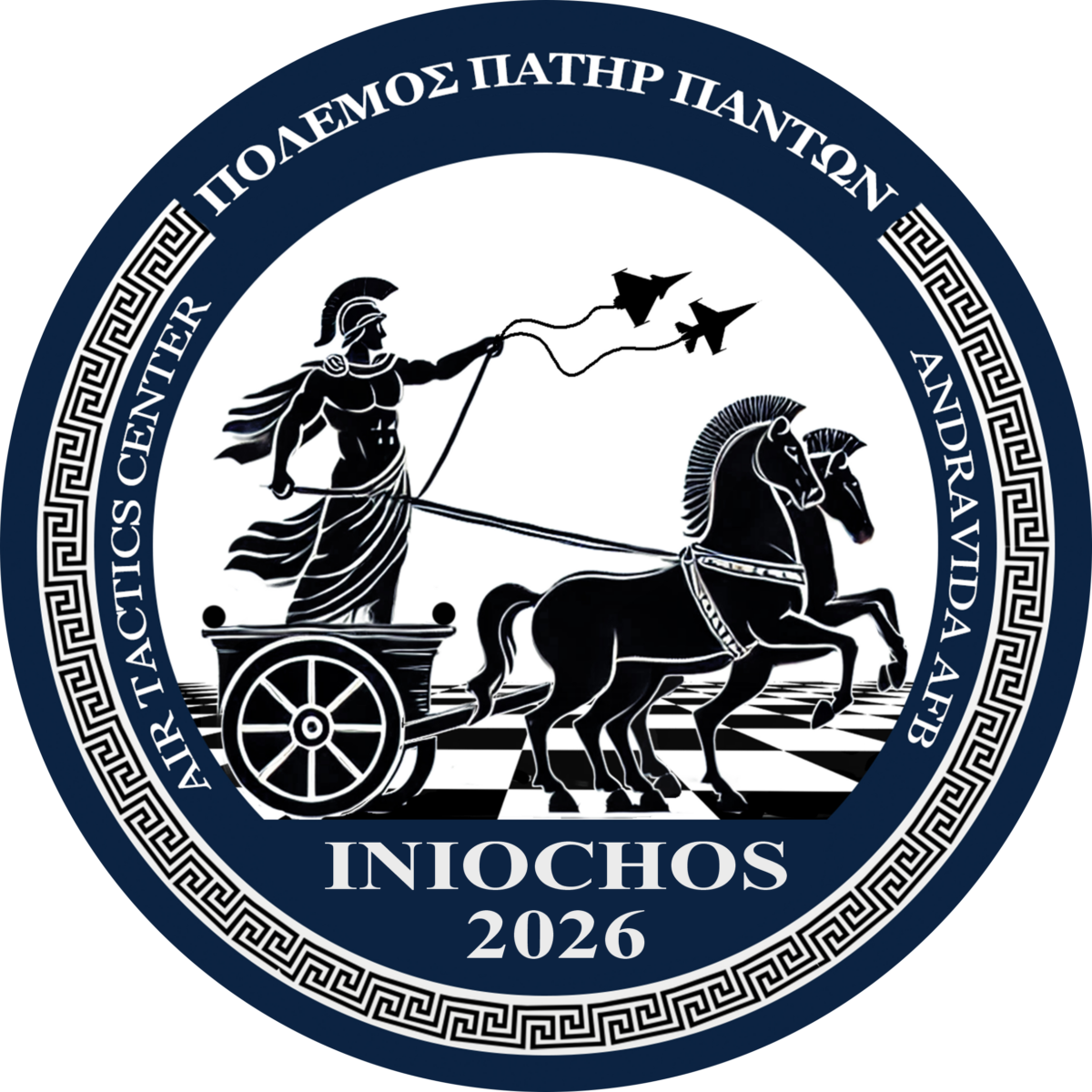Ηνίοχος 2026 - Πολεμική Αεροπορία Ηνίοχος 2026 - Πολεμική Αεροπορία