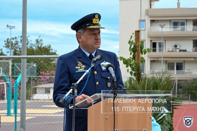 Εκδηλώσεις Μνήμης Σμηναγού (Ι) Κωνσταντίνου Ηλιάκη