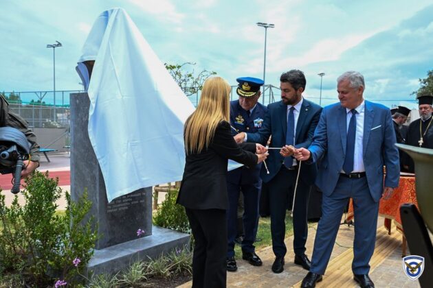 Εκδηλώσεις Μνήμης Σμηναγού (Ι) Κωνσταντίνου Ηλιάκη