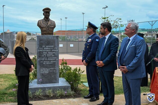 Εκδηλώσεις Μνήμης Σμηναγού (Ι) Κωνσταντίνου Ηλιάκη