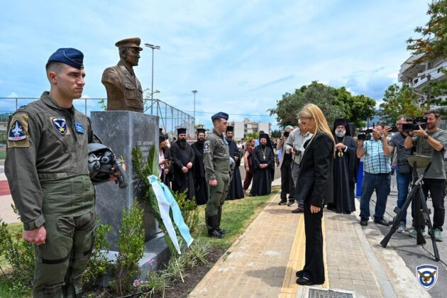 Εκδηλώσεις Μνήμης Σμηναγού (Ι) Κωνσταντίνου Ηλιάκη - Πολεμική Αεροπορία