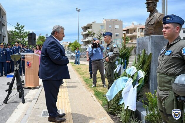 Εκδηλώσεις Μνήμης Σμηναγού (Ι) Κωνσταντίνου Ηλιάκη