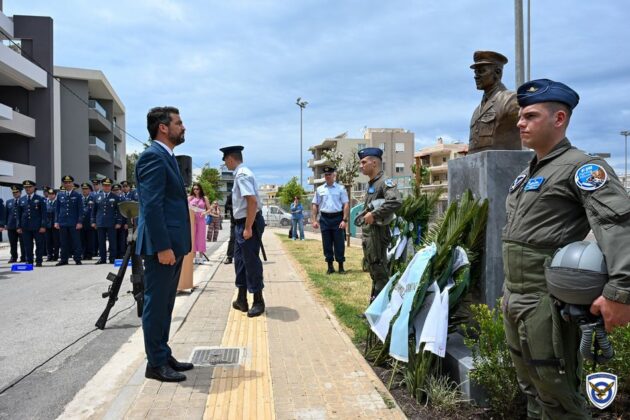 Εκδηλώσεις Μνήμης Σμηναγού (Ι) Κωνσταντίνου Ηλιάκη
