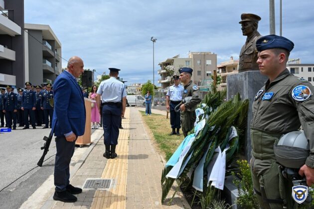 Εκδηλώσεις Μνήμης Σμηναγού (Ι) Κωνσταντίνου Ηλιάκη
