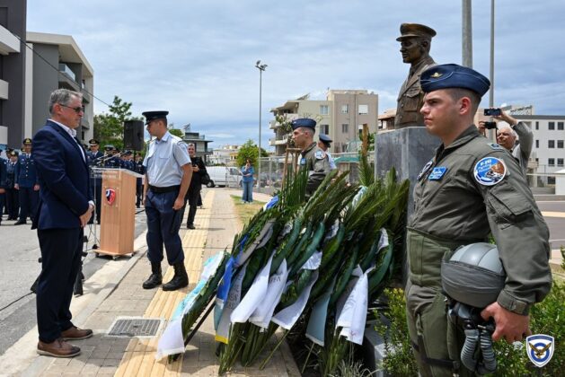 Εκδηλώσεις Μνήμης Σμηναγού (Ι) Κωνσταντίνου Ηλιάκη