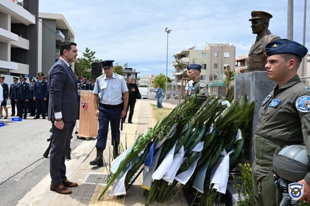 Εκδηλώσεις Μνήμης Σμηναγού (Ι) Κωνσταντίνου Ηλιάκη
