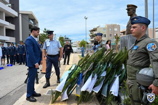 Εκδηλώσεις Μνήμης Σμηναγού (Ι) Κωνσταντίνου Ηλιάκη