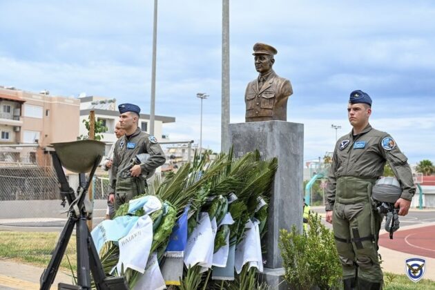 Εκδηλώσεις Μνήμης Σμηναγού (Ι) Κωνσταντίνου Ηλιάκη