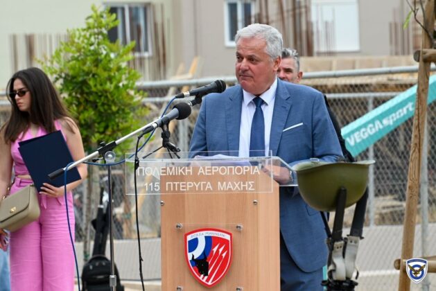 Εκδηλώσεις Μνήμης Σμηναγού (Ι) Κωνσταντίνου Ηλιάκη